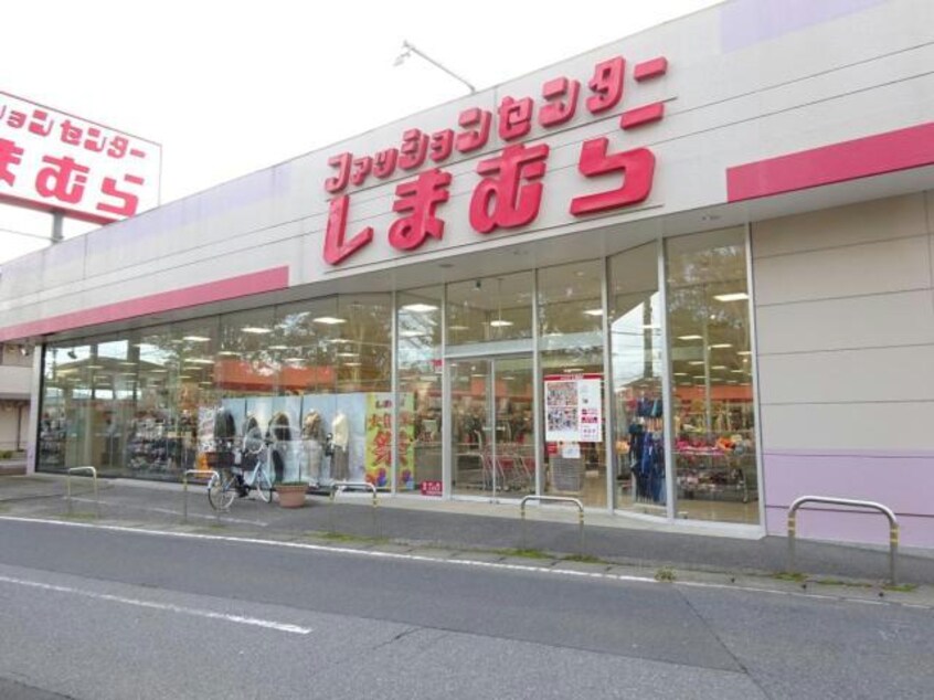 ファッションセンターしまむら誉田店(ショッピングセンター/アウトレットモール)まで1990m※ファッションセンターしまむら誉田店 外房線/誉田駅 車移動　11分3.5km 1階 築2年