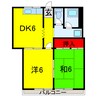 池田ﾋﾞﾙ 2DKの間取り