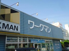 ワークマン市原牛久店