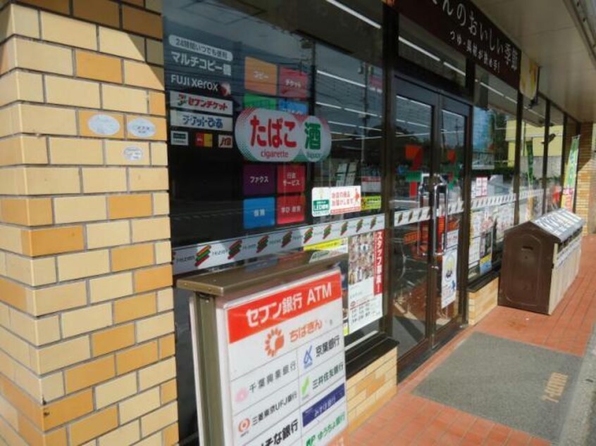 セブンイレブン市原皆吉店(コンビニ)まで2268m※セブンイレブン市原皆吉店 小湊鉄道/上総牛久駅 徒歩40分 1-2階 築32年