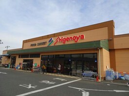 Shigenoya光風台店