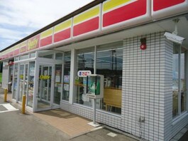 デイリーヤマザキ市原上高根店