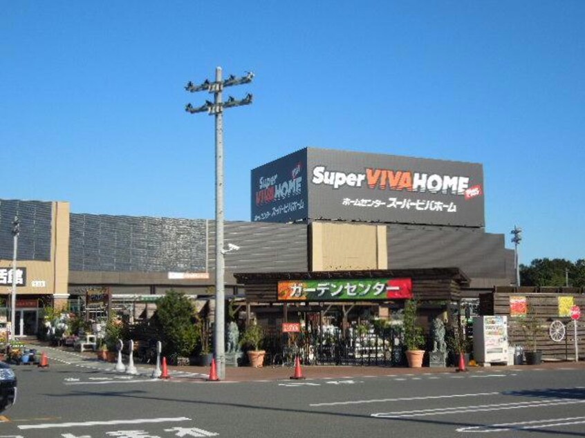 スーパービバホームちはら台店(電気量販店/ホームセンター)まで1932m※スーパービバホームちはら台店 京成千葉線・千原線/ちはら台駅 徒歩7分 3階 築1年