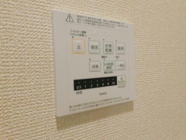 浴室乾燥機パネル 内房線/五井駅 徒歩24分 1階 築2年