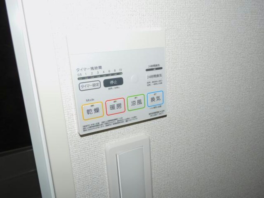 浴室換気乾燥機 ルミエールB