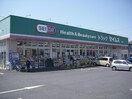 ドラッグセイムス青柳店(ドラッグストア)まで1092m※ドラッグセイムス青柳店 内房線/姉ケ崎駅 徒歩26分 1階 1年未満