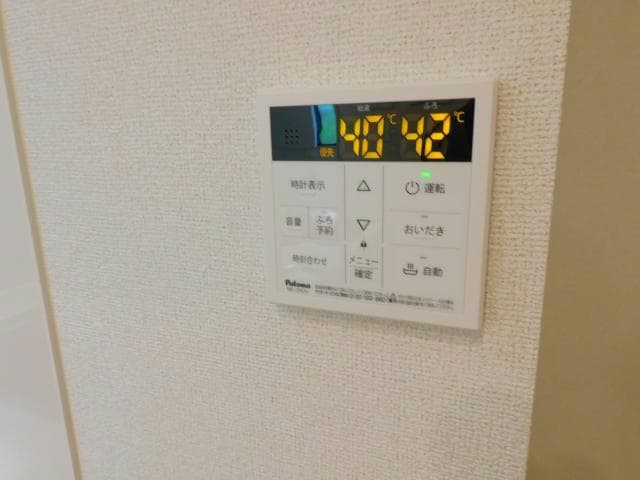 給湯リモコン メゾンドゥイエット