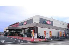 スーパーガッツ馬立本店