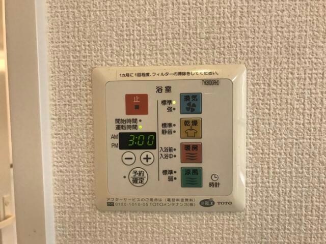 浴室乾燥機リモコン 京成千葉線・千原線/ちはら台駅 徒歩46分 1-2階 築15年