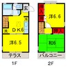 内房線/五井駅 バス:5分:停歩6分 1-2階 築39年 3DKの間取り