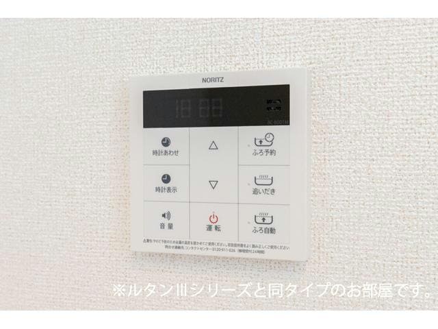 給湯機 サンリット　ヒル