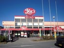 ヤックスドラッグ市原八幡店(ドラッグストア)まで1007m※ヤックスドラッグ市原八幡店 レ・セーナ八幡