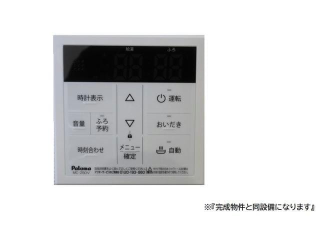 浴室乾燥機　イメージ モア　メゾン