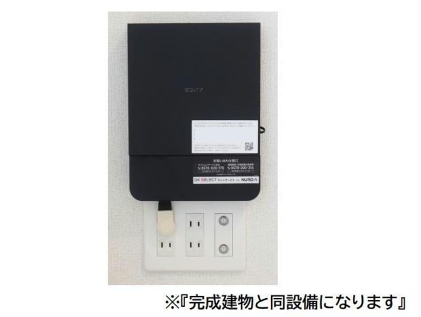 高速インターネット　イメージ モア　メゾン