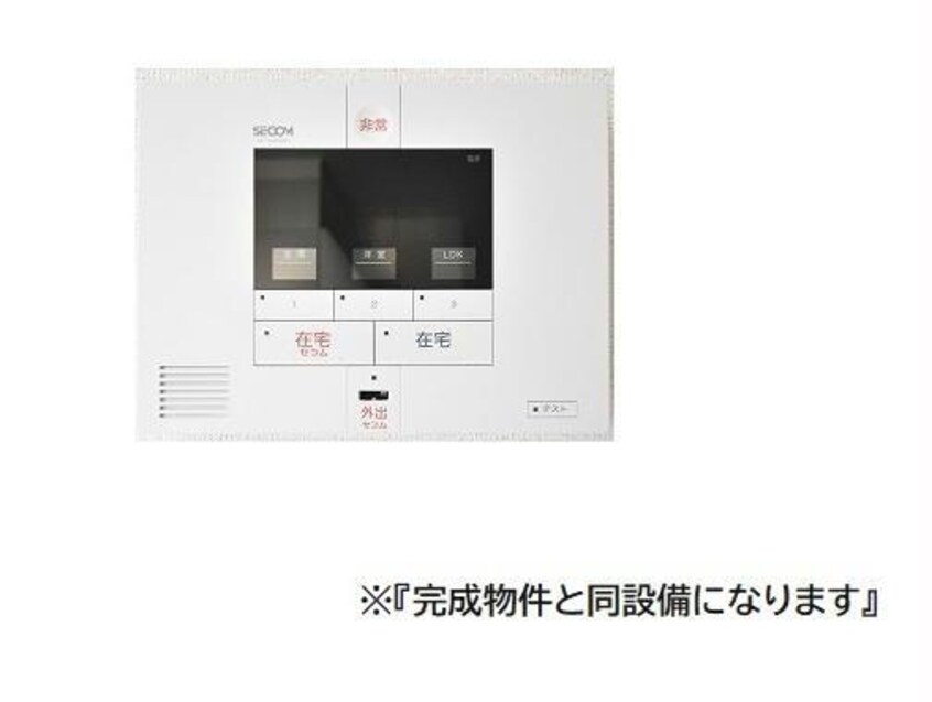 ホームセキュリティ　イメージ モア　メゾン