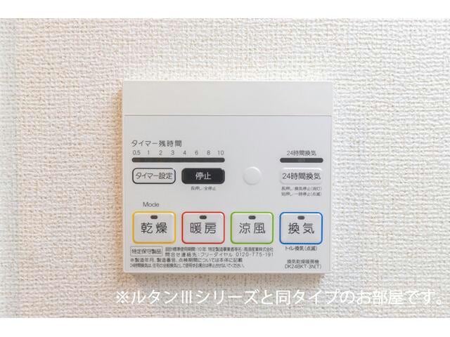 浴室乾燥機　イメージ アヴァンセⅢ