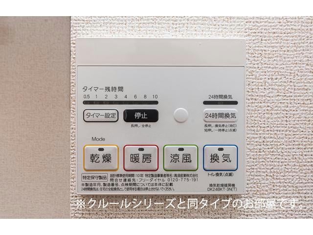 浴室乾燥機付きバス　イメージ エアリーA