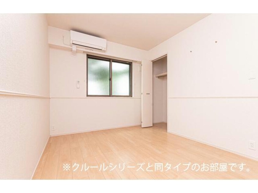洋室　イメージ エアリーB