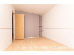 洋室　イメージ