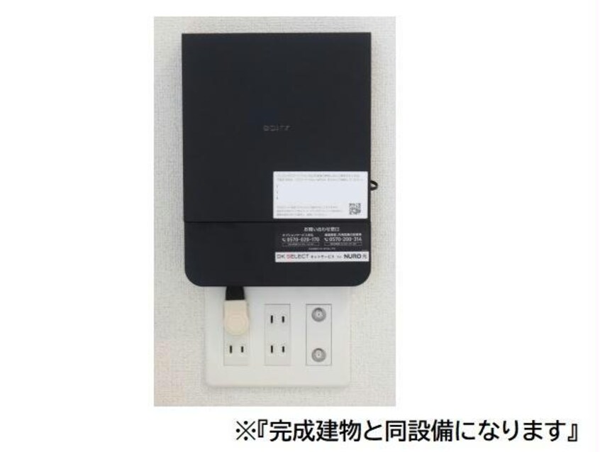 高速インターネット　イメージ デルーナⅡ