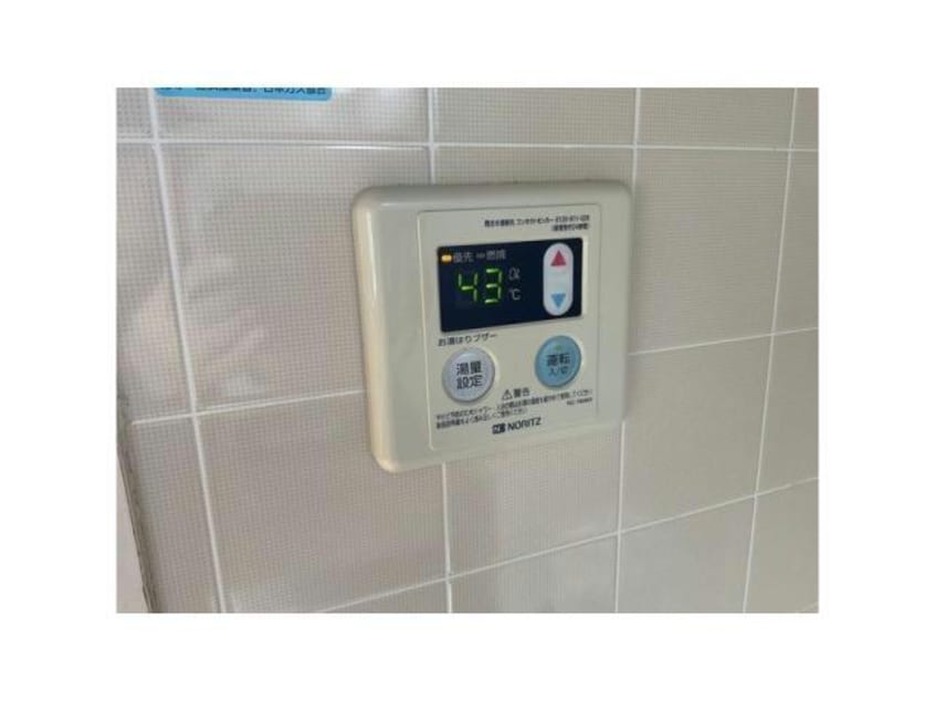 給湯 シャトー青葉