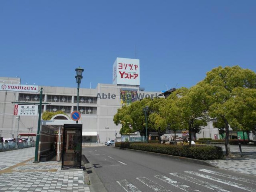 ヨシヅヤ犬山店(スーパー)まで943m ツーイン天白