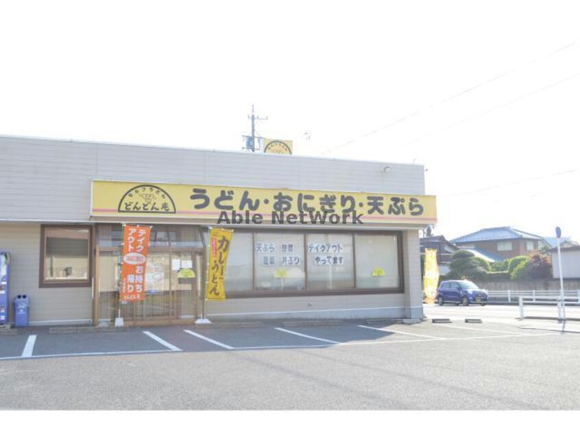 どんどん庵扶桑店(その他飲食（ファミレスなど）)まで534m きららハイツ