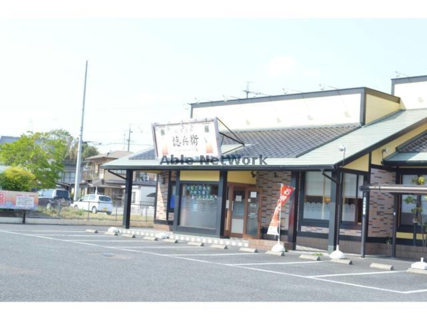 にぎりの徳兵衛扶桑店(その他飲食（ファミレスなど）)まで681m そなぎハイツ