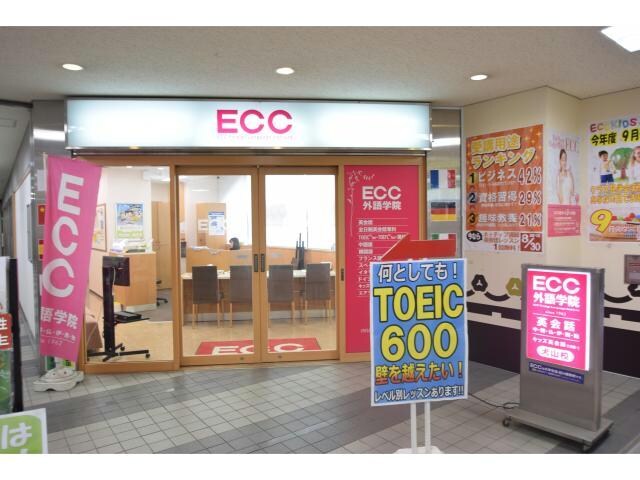 ECC エスタシオン犬山