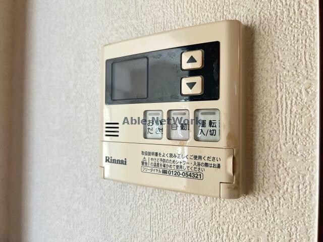 追い焚き グレイシー高雄