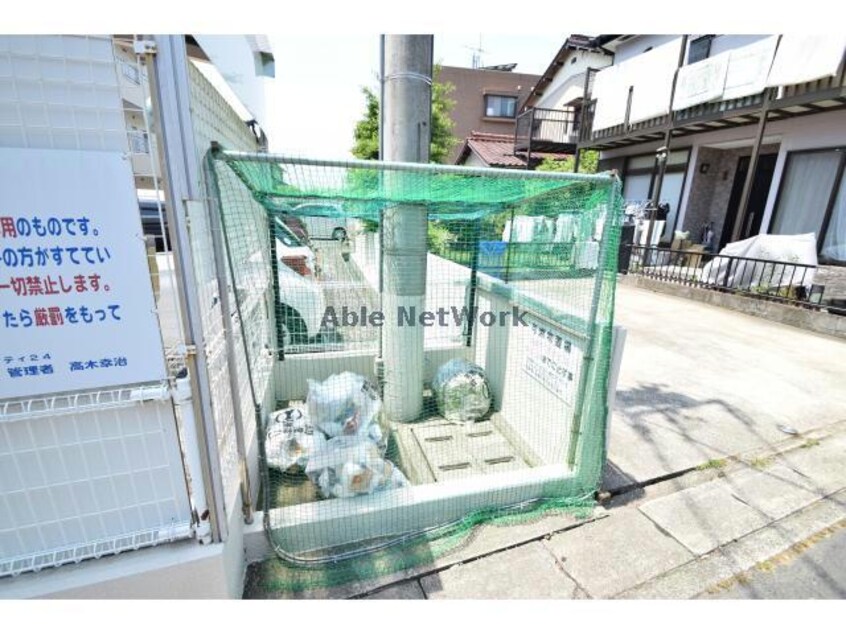 ゴミ置き場 アクティ２４