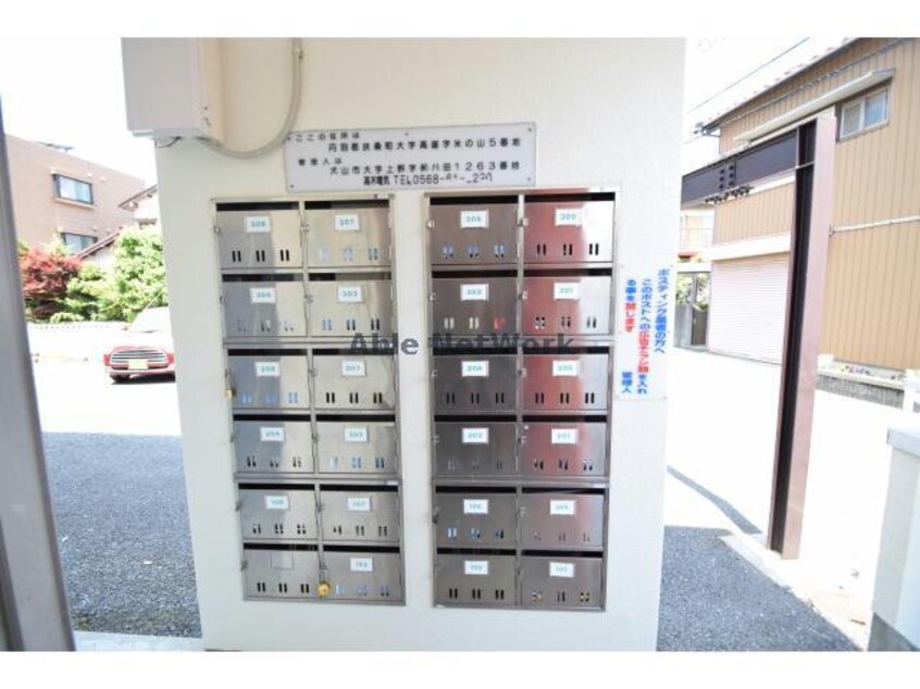 集合郵便受け アクティ２４