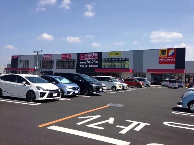 マックスバリュ扶桑店(スーパー)まで733m アクティ２４