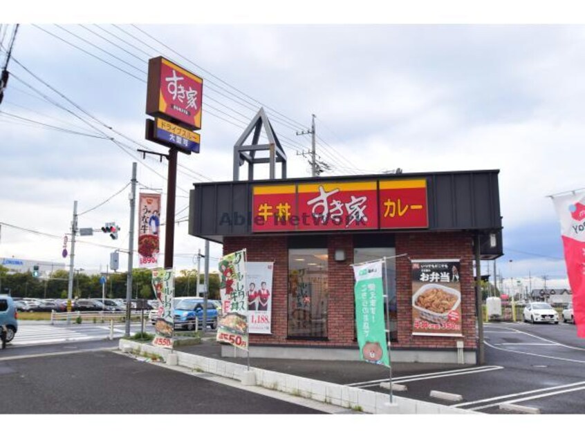 すき家41号大口店(その他飲食（ファミレスなど）)まで1043m コルソ セレノ