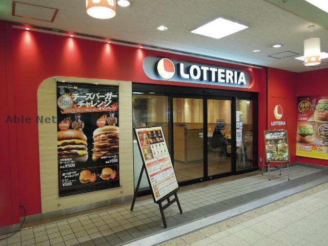 ロッテリア名鉄犬山駅店(その他飲食（ファミレスなど）)まで179m グレイスコート