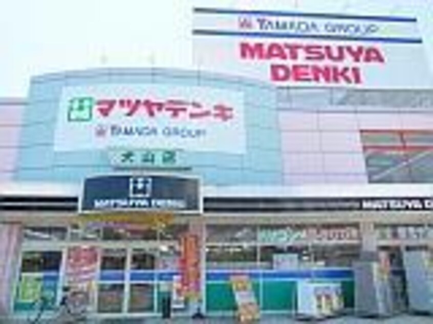 マツヤデンキ犬山店(電気量販店/ホームセンター)まで2034m セレーブル城西