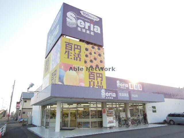 Seria生活良品犬山店(ディスカウントショップ)まで326m レジデンス３７６