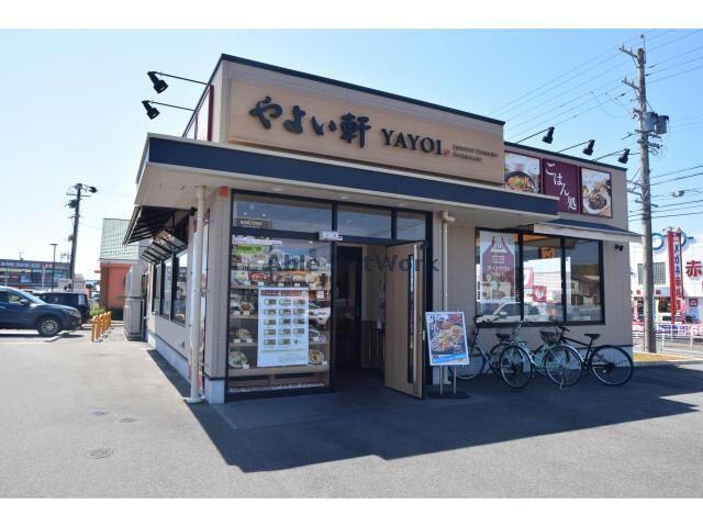 やよい軒扶桑店(ファストフード)まで503m ＡＢＢＹＲＯＡＤ