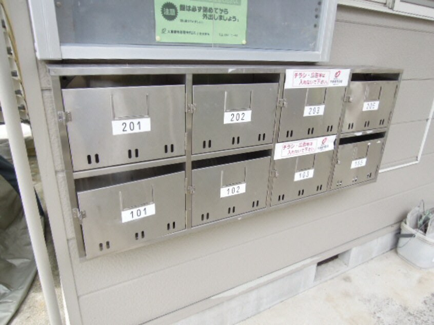 建物設備 アムール２１