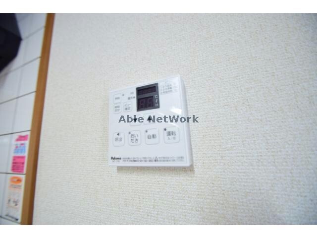 キッチンから温度調節可能です！ メゾンフリージア