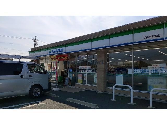 ファミリーマート犬山羽黒栄店(コンビニ)まで804m ピーチランドＡ