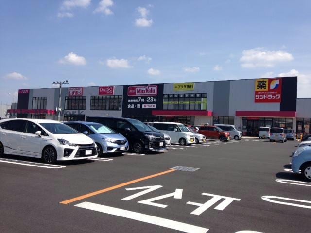 マックスバリュ扶桑店(スーパー)まで988m サニーヴィラⅠ