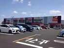 マックスバリュ扶桑店(スーパー)まで988m サニーヴィラⅠ