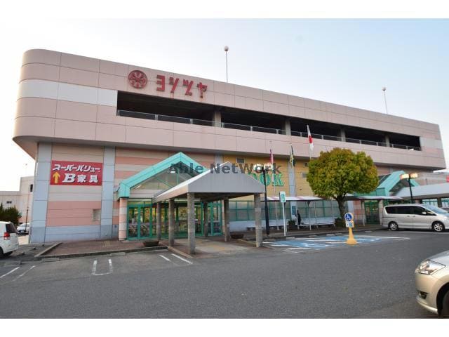 ヨシヅヤ大口店(スーパー)まで1033m コーポ大森Ⅱ
