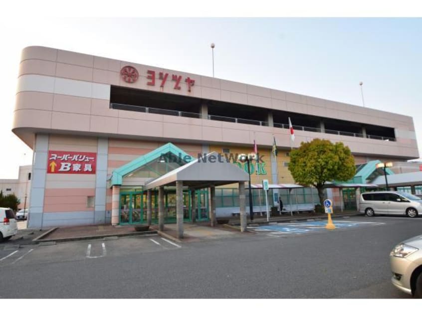 ヨシヅヤ大口店(スーパー)まで1033m コーポ大森Ⅱ