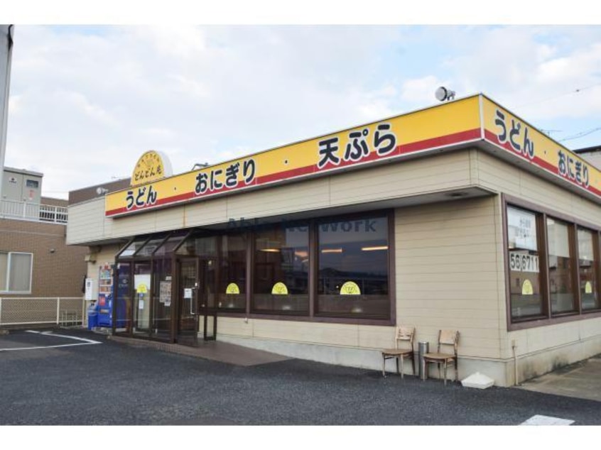 どんどん庵江南店(その他飲食（ファミレスなど）)まで1810m コーポ大森Ⅱ