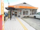 大口南郵便局(郵便局)まで1104m コーポ大森Ⅱ