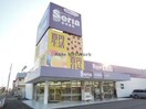 Seria生活良品犬山店(ディスカウントショップ)まで374m サンウッド