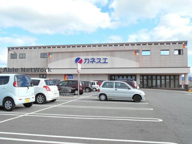 カネスエ大口店(スーパー)まで521m グリーンハイツ白山第二