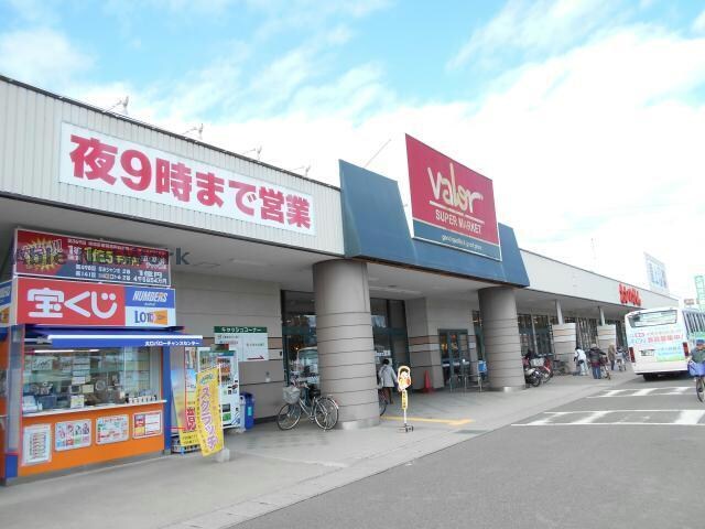 バロー大口店(スーパー)まで1456m グリーンハイツ白山第二
